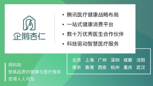 逐夢(mèng)出發(fā) 2021年企鵝杏仁集團(tuán)在項(xiàng)目策劃與公關(guān)服務(wù)領(lǐng)域的持續(xù)發(fā)力