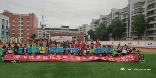 愛心圓夢·快樂學(xué)校 以黨史教育關(guān)愛留守兒童的志愿服務(wù)實(shí)踐